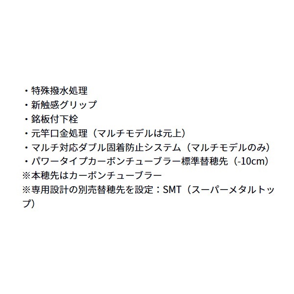 24銀影エア ショートリミテッド